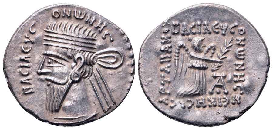 Agesilaos Antik Sikkeler Nümizmatik_Vonones_parthia (4).jpg