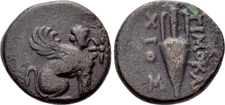 Agesilaos Antik Sikkeler Nümizmatik_XH (6).jpg