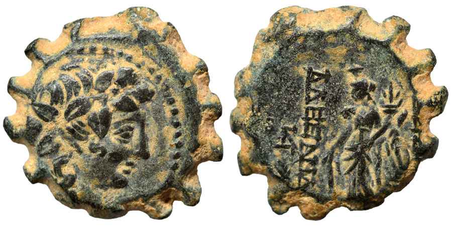 Agesilaos Antik Sikkeler Nümizmatik_ZABINAS (2).jpg