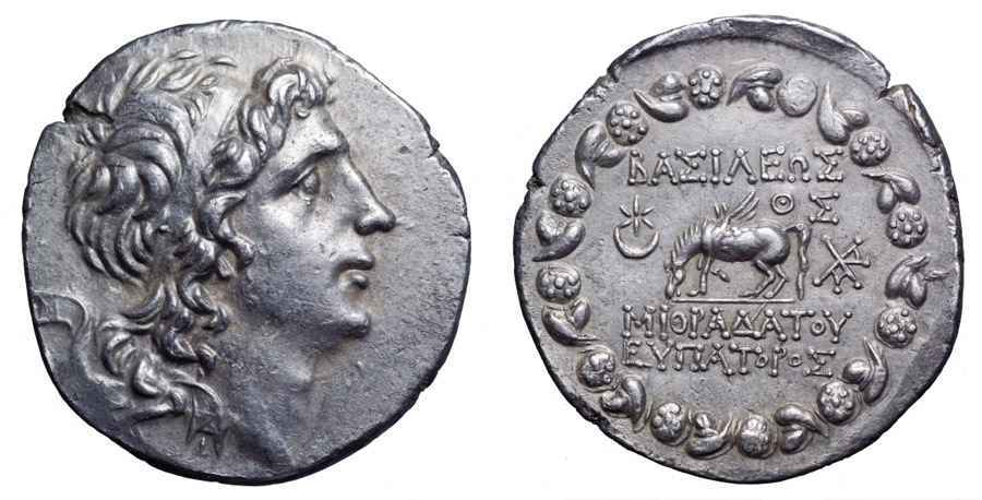 Agesilaos Antik Sikkeler NümizmatiMithra_P1 (10).jpg