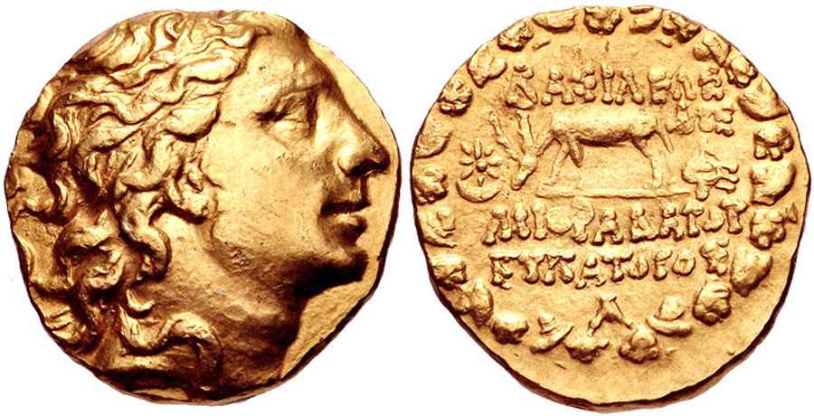 Agesilaos Antik Sikkeler NümizmatiMithra_P1 (15).jpg