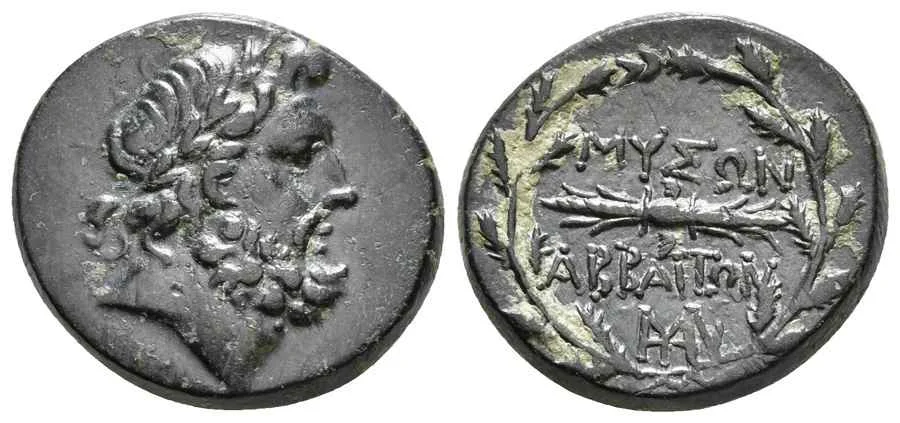 Agesilaos Antik Sikkeler_ABBI (5).webp