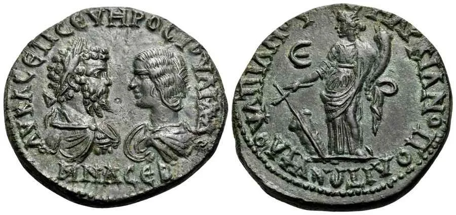 AGESİLOS AANTİK SİKKELER NÜMİZMATİK_Marcianopolis (15).webp