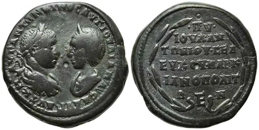 AGESİLOS AANTİK SİKKELER NÜMİZMATİK_Marcianopolis (7).webp