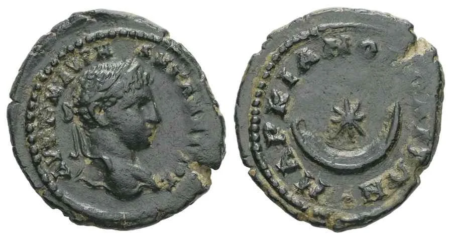 AGESİLOS AANTİK SİKKELER NÜMİZMATİK_Marcianopolis (8).webp