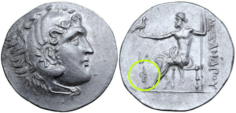 ANTİK SİKKELEER NÜMİZMATİK_PH15 (8).jpg