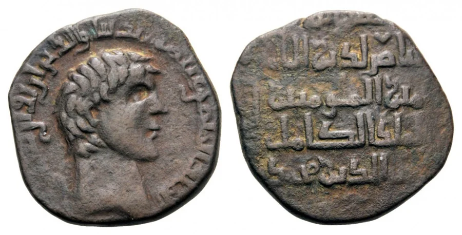 ANTİK SİKKELER 09 (7).jpg