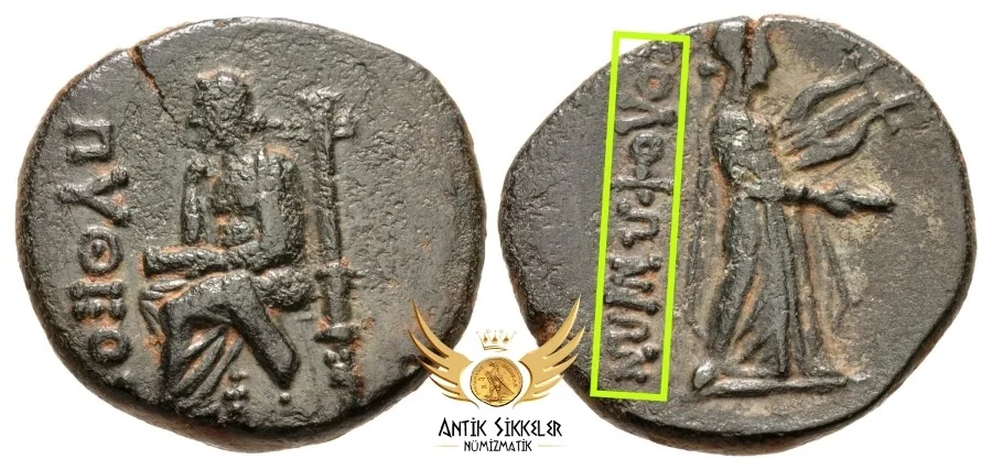 ANTİK SİKKELER NÜMİZMATİK 001.jpg