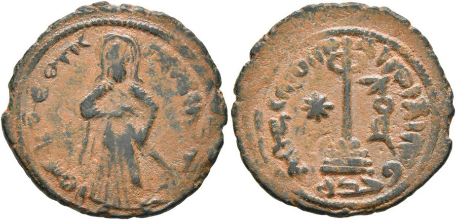 ANTİK SİKKELER NÜMİZMATİK (12).jpg