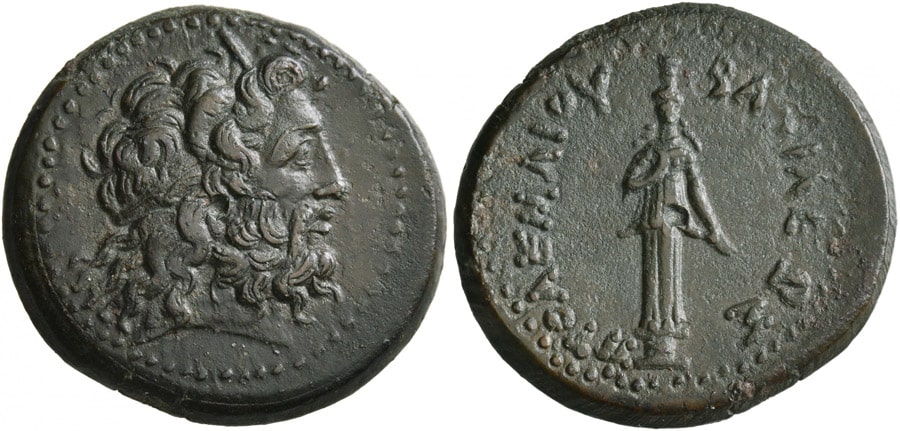 ANTİK SİKKELER NÜMİZMATİK (13).jpg