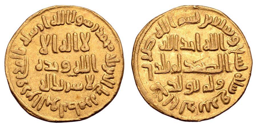 ANTİK SİKKELER NÜMİZMATİK (14).jpg