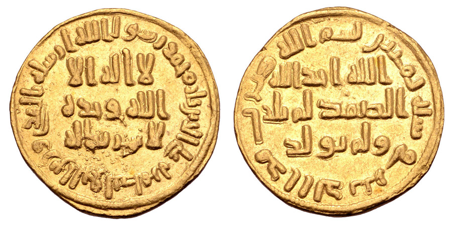 ANTİK SİKKELER NÜMİZMATİK (15).jpg