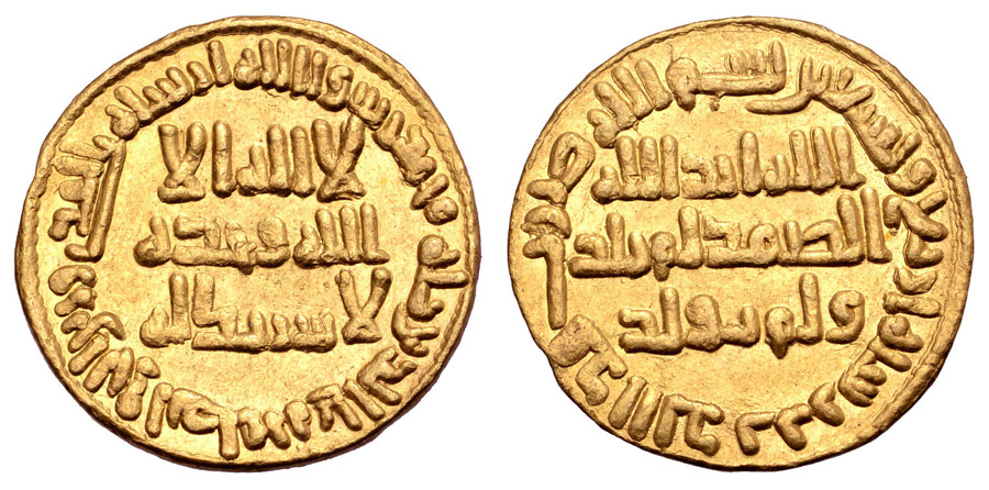 ANTİK SİKKELER NÜMİZMATİK (16).jpg