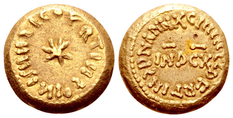 ANTİK SİKKELER NÜMİZMATİK (21).jpg