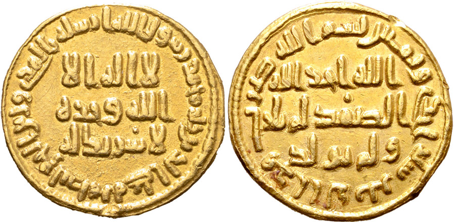 ANTİK SİKKELER NÜMİZMATİK (25).jpg