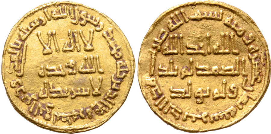 ANTİK SİKKELER NÜMİZMATİK (26).jpg