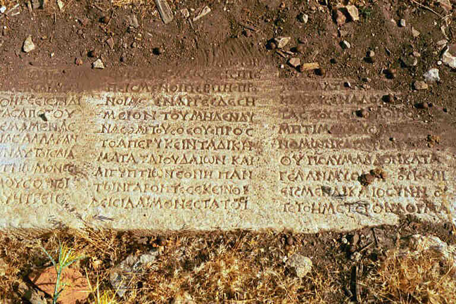 ANTİK SİKKELER NÜMİZMATİK (3).jpg