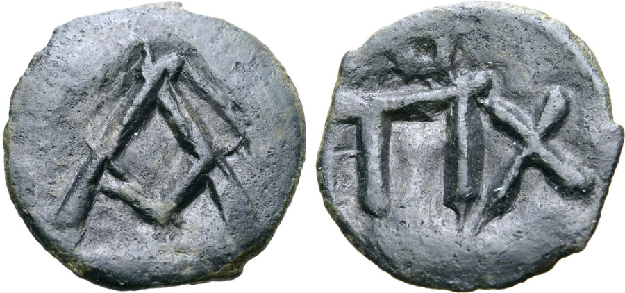 ANTİK SİKKELER NÜMİZMATİK (3).jpg