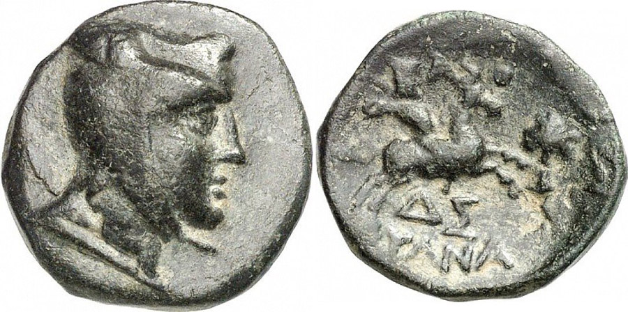 ANTİK SİKKELER NÜMİZMATİK (3).jpg