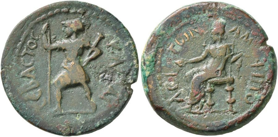 ANTİK SİKKELER NÜMİZMATİK (3).jpg