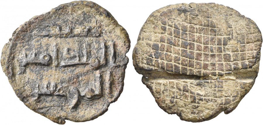 ANTİK SİKKELER NÜMİZMATİK (31).jpg