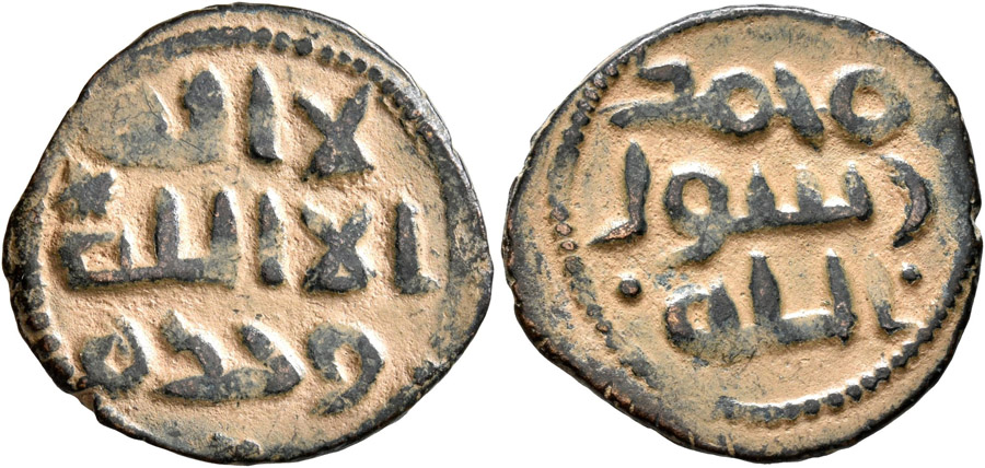 ANTİK SİKKELER NÜMİZMATİK (34).jpg