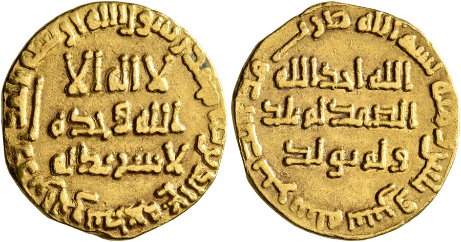 ANTİK SİKKELER NÜMİZMATİK (39).jpg