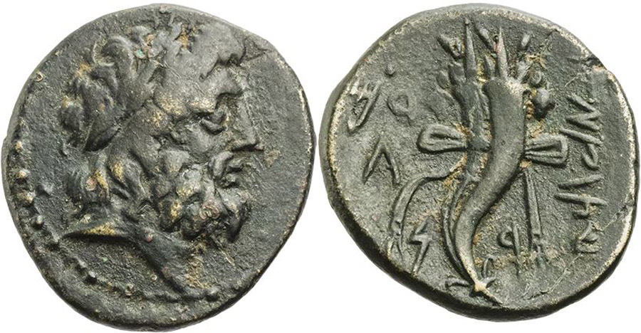 ANTİK SİKKELER NÜMİZMATİK (4).jpg