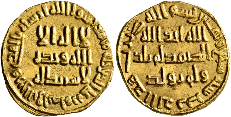 ANTİK SİKKELER NÜMİZMATİK (46).jpg