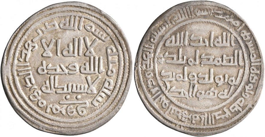 ANTİK SİKKELER NÜMİZMATİK (48).jpg