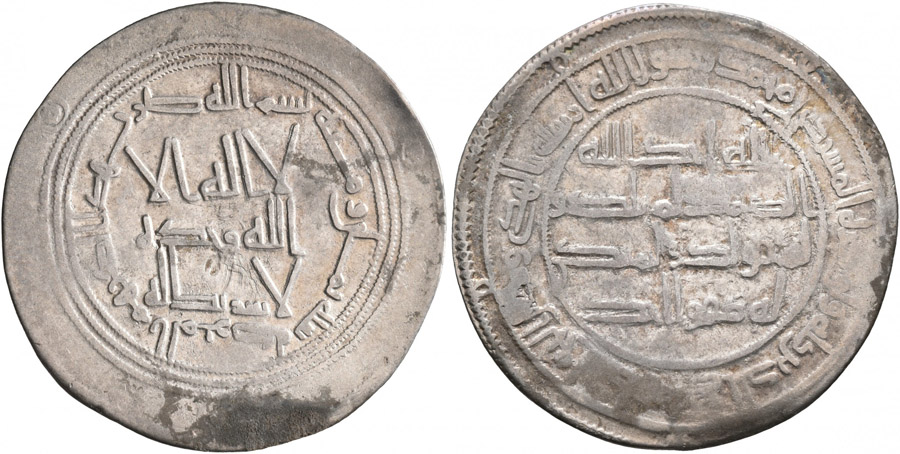 ANTİK SİKKELER NÜMİZMATİK (49).jpg