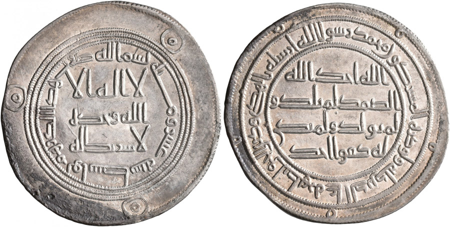 ANTİK SİKKELER NÜMİZMATİK (50).jpg