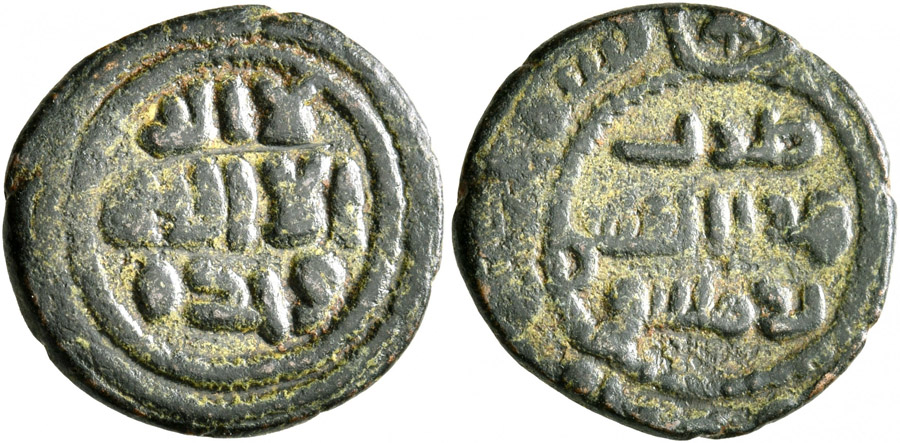 ANTİK SİKKELER NÜMİZMATİK (52).jpg