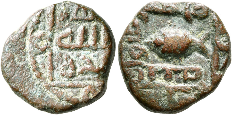 ANTİK SİKKELER NÜMİZMATİK (53).jpg