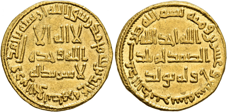 ANTİK SİKKELER NÜMİZMATİK (58).jpg