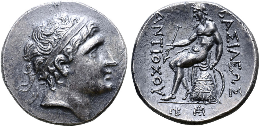 ANTİK SİKKELER NÜMİZMATİK (7).jpg