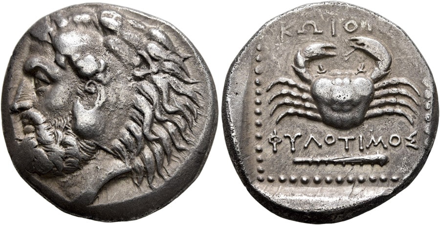 ANTİK SİKKELER NÜMİZMATİK (7).jpg