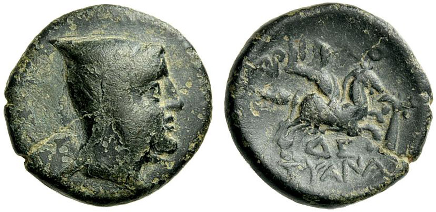 ANTİK SİKKELER NÜMİZMATİK (8).jpg