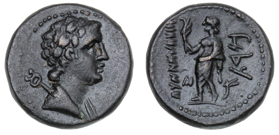 ANTİK SİKKELER NÜMİZMATİK (8).jpg