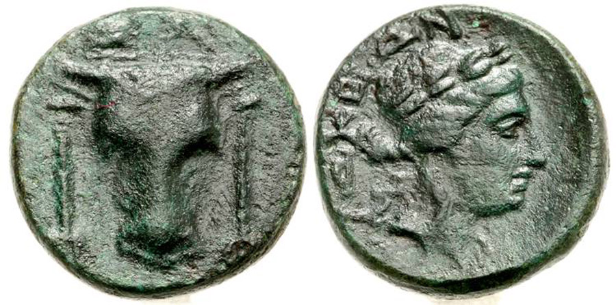 ANTİK SİKKELER NÜMİZMATİK (9).jpg