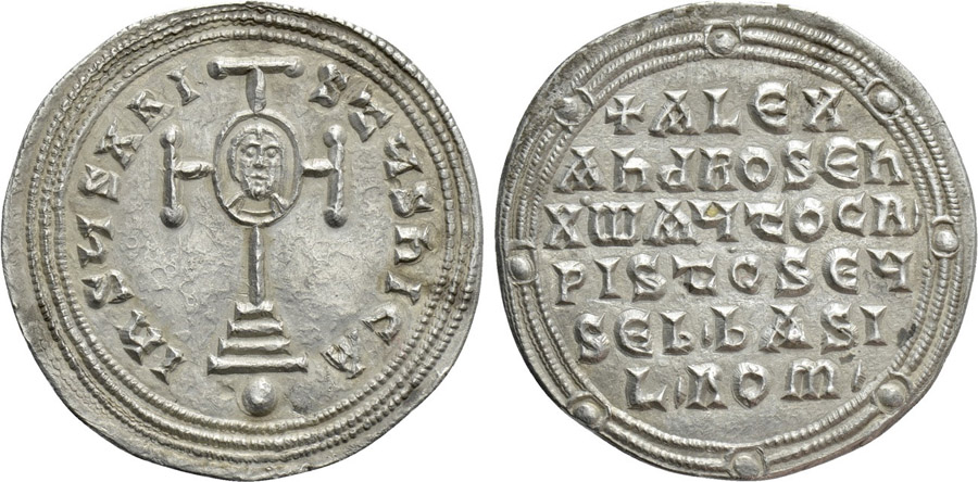 ANTİK SİKKELER NÜMİZMATİK (9).jpg