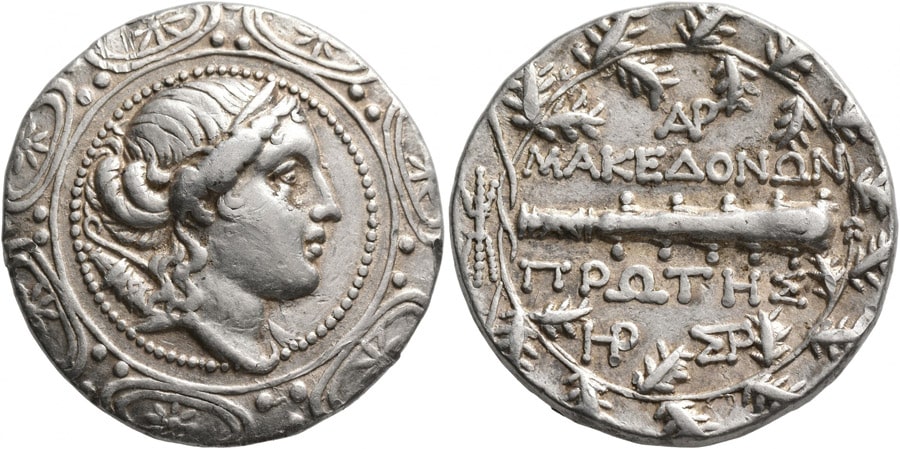 ANTİK SİKKELER NÜMİZMATİK (9).jpg