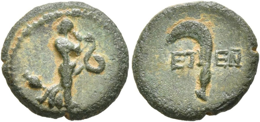 ANTİK SİKKELER NÜMİZMATİK (9).jpg