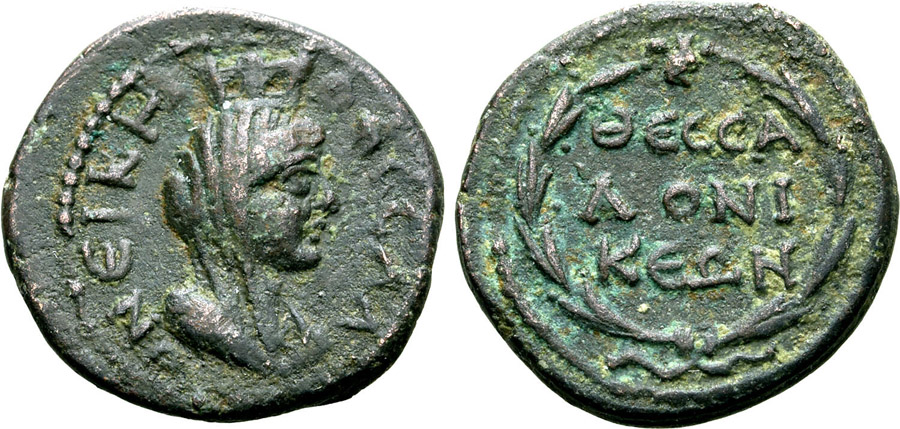 ANTİK SİKKELER NÜMİZMATİK _Thessalonica (20).jpg