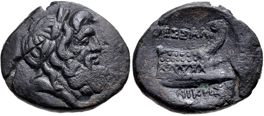 ANTİK SİKKELER NÜMİZMATİK _Thessalonica (6).jpg