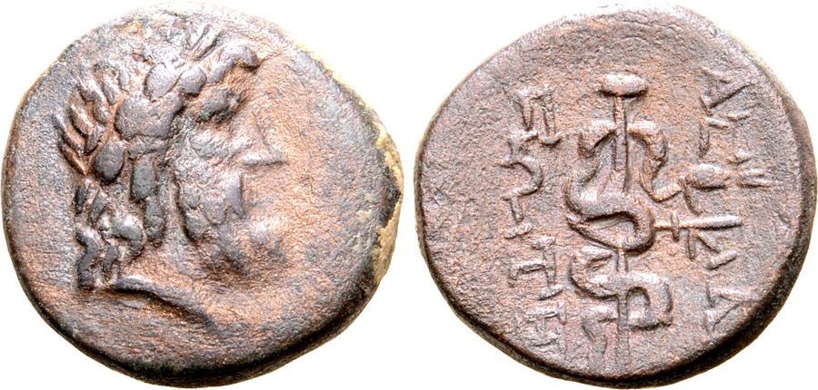 ANTİK SİKKELER NÜMİZMATİK-Asklepios  (12).jpg