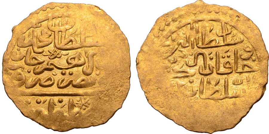 ANTİK SİKKELER NÜMİZMATİK-N645F (10).jpg