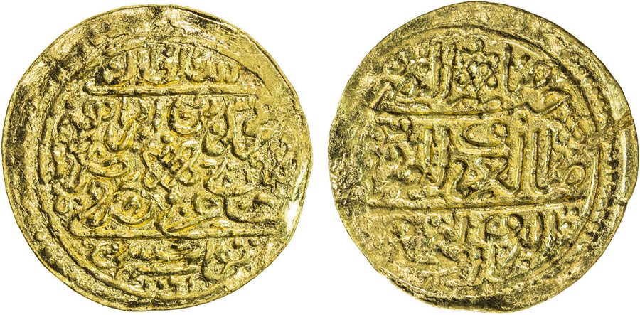 ANTİK SİKKELER NÜMİZMATİK-N645F (11).jpg