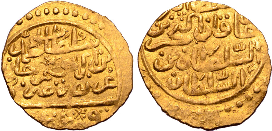 ANTİK SİKKELER NÜMİZMATİK-N645F (2).jpg