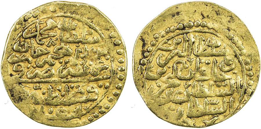 ANTİK SİKKELER NÜMİZMATİK-N645F (3).jpg